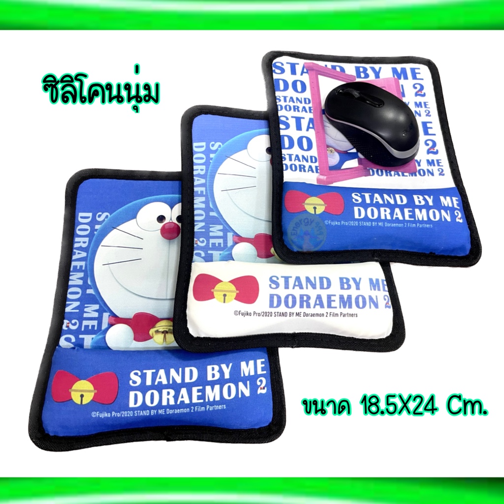 แผ่นรองเมาส์ ลายโดเรม่อน ราคาถูก รูปที่ 5