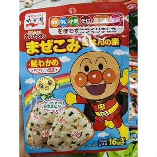 ผงโรยข้าวอันปังแมน anpanman สำหรับเด็กๆ  นำเข้าจากญี่ปุ่น 🇯🇵 ช่วยให้น้องๆอยากทานข้าวมากขึ้น 😊