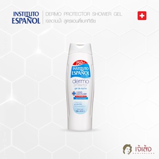 INSTITUTO ESPANOL DERMO SHOWER GEL 750 ml.