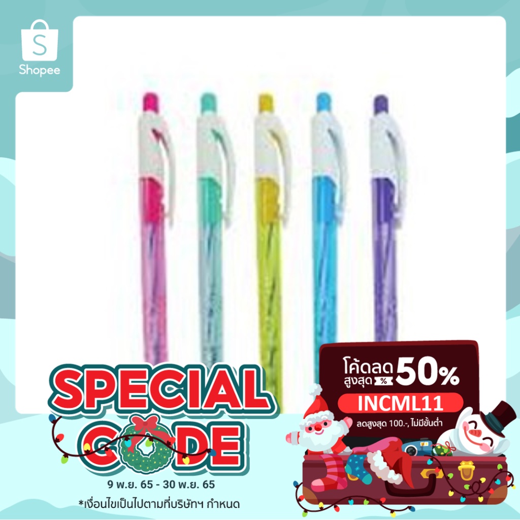 🔥ลด 50% ใส่โค้ด INCML11🔥 TAWEEMITR ปากกาหมึกน้ำมัน Flex Office รุ่น GELB09 (0.7) เขียนดี เขียนลื่น น้ำหมึกเขียนลื่น