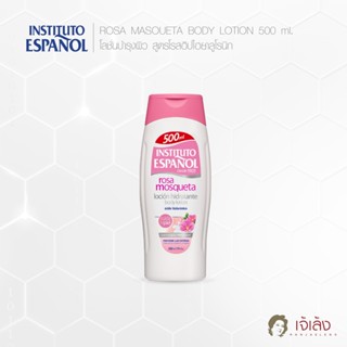 INSTITUTO ESPANOL ROSA MASOUETA BODY LOTION 500 ML.