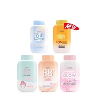 SASI All Day Loose Powder แป้งฝุ่น แป้งศศิ มี 5 สูตร Super Oil Control/BB Perfect/Pearly Glow/Acne Sol Loose 50g.