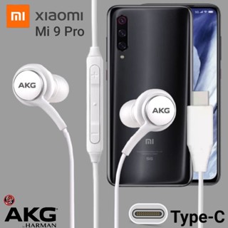 หูฟัง สมอลทอล์ค Xiaomi Type-C สายถัก In-Ear เบสหนัก เสียงดี เสี่ยวมี่ Mi 9 Pro ตรงรุ่น ไทป์ซี เพิ่ม-ลดระดับเสียง