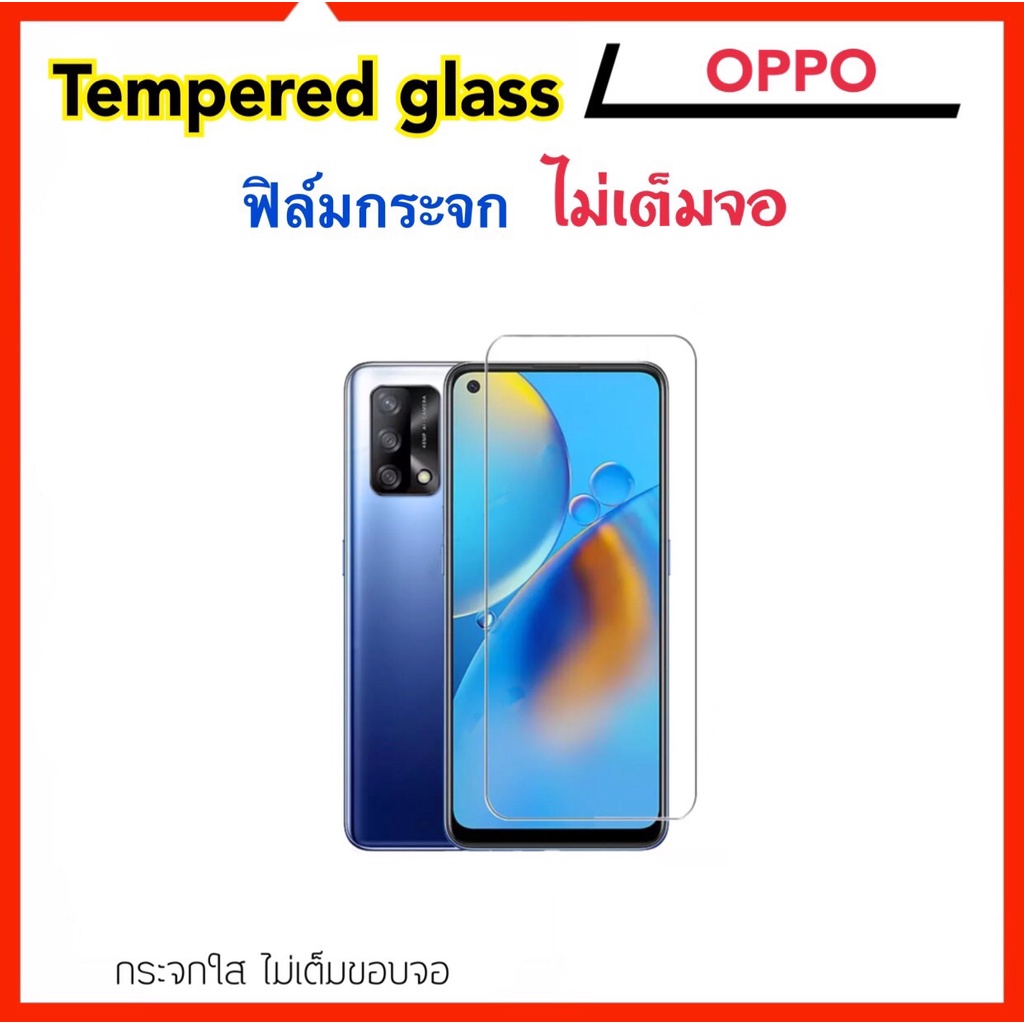 ฟิล์มกระจก ไม่เต็มจอ For OPPO A18 A35 A38 A52 A53 A54 A55 A56 A57 A58 A77s A78 A79 A98 F1Plus R9 K3 Temperedglass