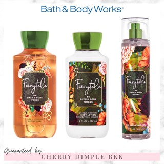 🍒ของแท้·ส่งไว·ถูก🍒BATH AND BODY WORKS กลิ่นฮิต "FAIRYTALE " โลชั่น ครีมอาบน้ํา น้ำหอม เทียนหอม เจลล้างมือ