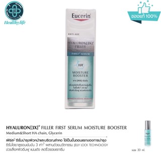 Eucerin HYALURON[3X]+ filler first serum booster 30 mL.