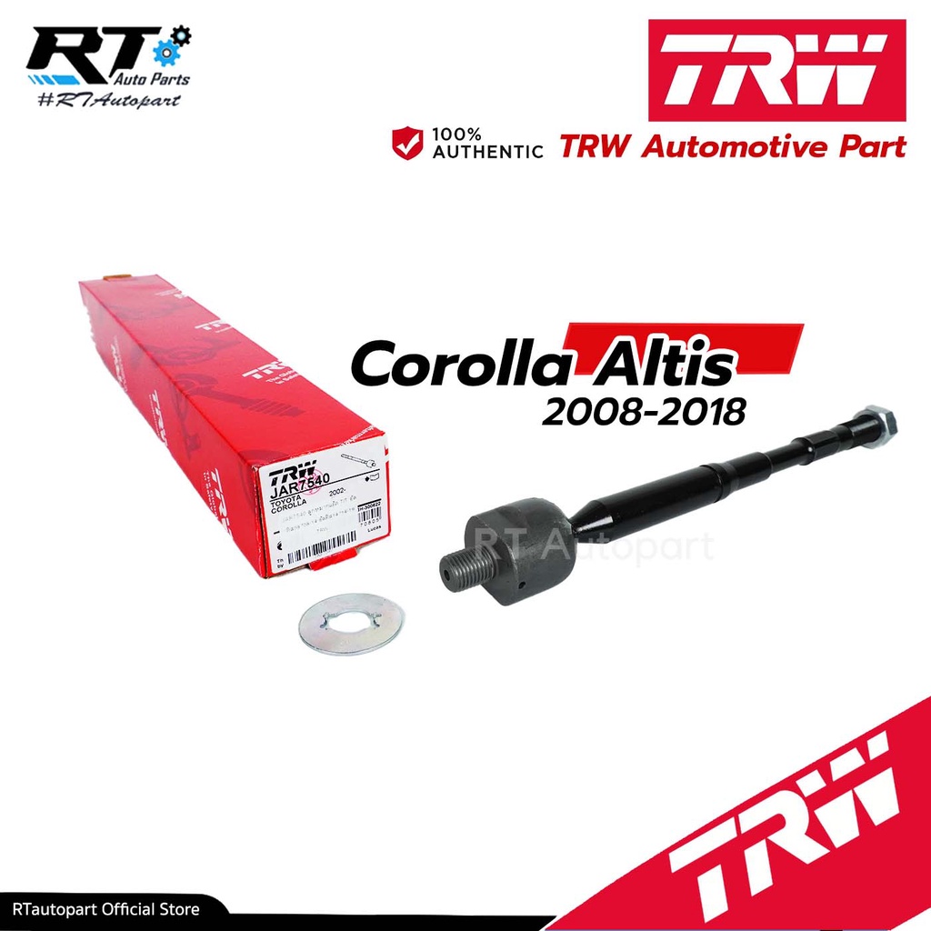 TRW ลูกหมากแร็ค Toyota Altis ZZE141 ZRE141 ปี08-14 Altis ZRE171 ปี13-18/ 45503-02200 / 45503-12450 /