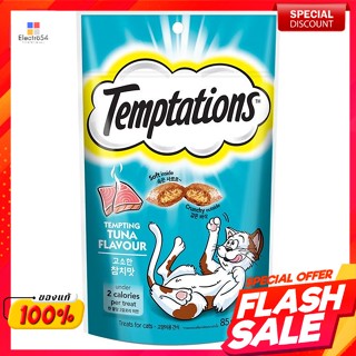 วิสกัส เทมเทชันส์ ขนมแมว รสเทมติ้งทูน่า 85 กรัมWhiskas Temptations Cat Snack Tempting Tuna Flavor 85 g.