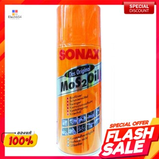 โซแน็ค (Sonax) น้ำมันหล่อลื่นอเนกประสงค์ 400มล.Sonax Multipurpose Lubricant 400 ml.