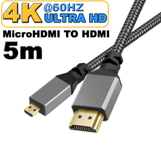 5M Nylon Braid HD 4K@60HZ V1.4 TPU HD 1080P Compatible Micro MicroHDMI TO HDMI Extension Male to Male Cable