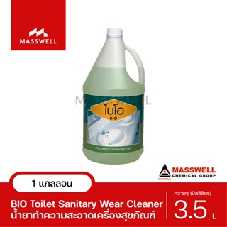 Masswell น้ำยาล้างเครื่องสุขภัณฑ์ BIO ขนาด 3.5 ลิตร [MW-TP01]