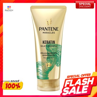 แพนทีน ครีมนวดผม สูตรเคราติน ซิลกี้ สมูท 270 มล.Pantene Keratin Silky Smooth Hair Conditioner 270 ml.