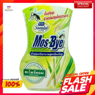 Sawaday Mosquito Repellent Mos-Bye Lemongrass Scent 275 ML.Sawaday Mosquito Repellent Mos-Bye Lemongrass Scent 275 ML.