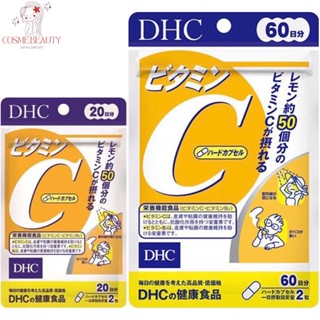 [พร้อมส่ง/ Exp.2025] DHC VITAMIN C สำหรับ 20, 30, 60, 90 วัน