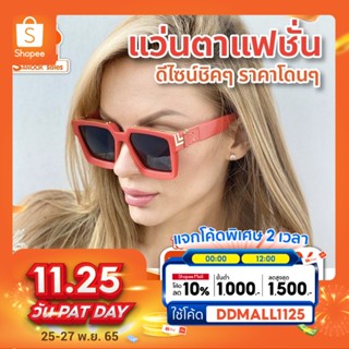 F001 แว่นตากันแดด Rhinestone ทรงสี่เหลี่ยม Unisex แฟชั่นเกาหลี กรอบสี่เหลี่ยม UV400