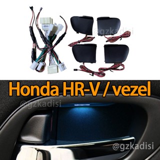 โคมไฟติดประตูรถยนต์ สีฟ้า สําหรับ Honda HR-V Vezel (2014-2021) hrv led light lamp