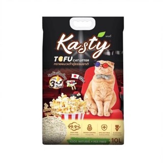 Kasty Butter Popcorn ทรายแมวเต้าหู้ กลิ่นป็อบคอร์น ขนาด 10 ลิตร