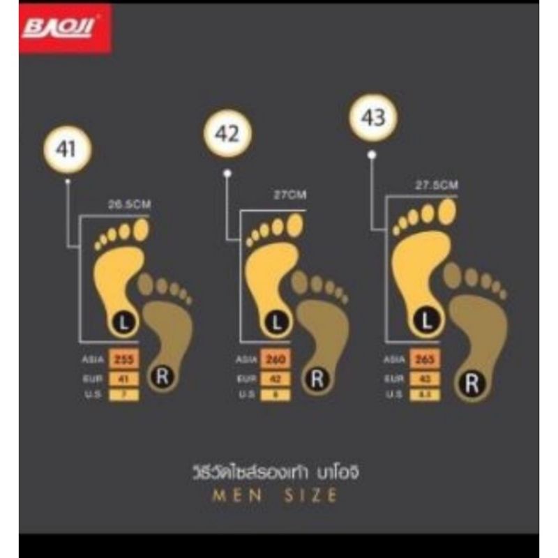Baoji BJM721 รองเท้าผ้าใบชาย ไซส์ 41-45 สีดำ / สีดำ-ขาว / สีกรม / สีเทา / สีขาว ของแท้ 100% ซส.