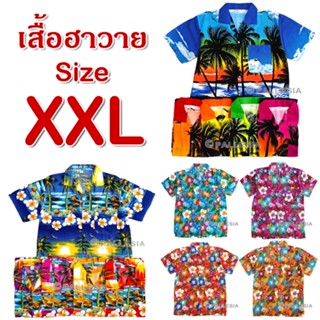 ลดราคา ไซส์ XXL เสื้อลายดอก เสื้อเชิ้ตฮาวาย Hawaiian Shirt HWE01