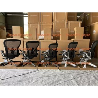 [Pre] Herman Miller Aeron Cosm Embody Sayl Chair เก้าอี้เกมมิ่ง