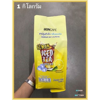 Bontea Mix บอนที มิกซ์ กลิ่นเลมอน บอนที ชาผลไม้   (1 กก.)