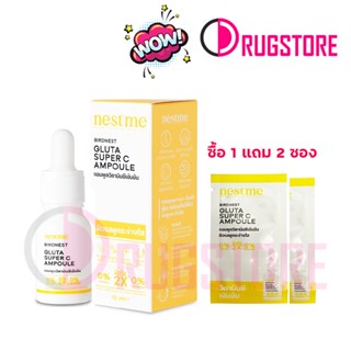 NESTME BIRDNEST GLUTA SUPER C AMPOULE เนสท์มี เบิร์ดเนสท์ กลูต้า ซุปเปอร์ ซี แอมพูล วิตามินซีเข้มข้น 10มล.