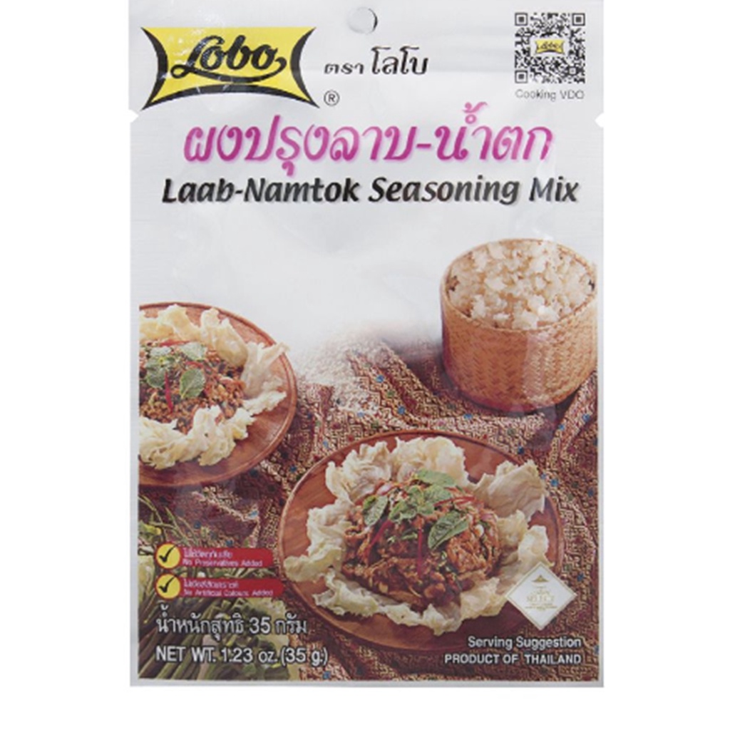 โลโบ ผงปรุงลาบ น้ำตก 35ก.Lobo Larb Seasoning Powder Namtok 35g. เครื่องปรุงอาหาร ผงปรุงรส สมุนไพร เค