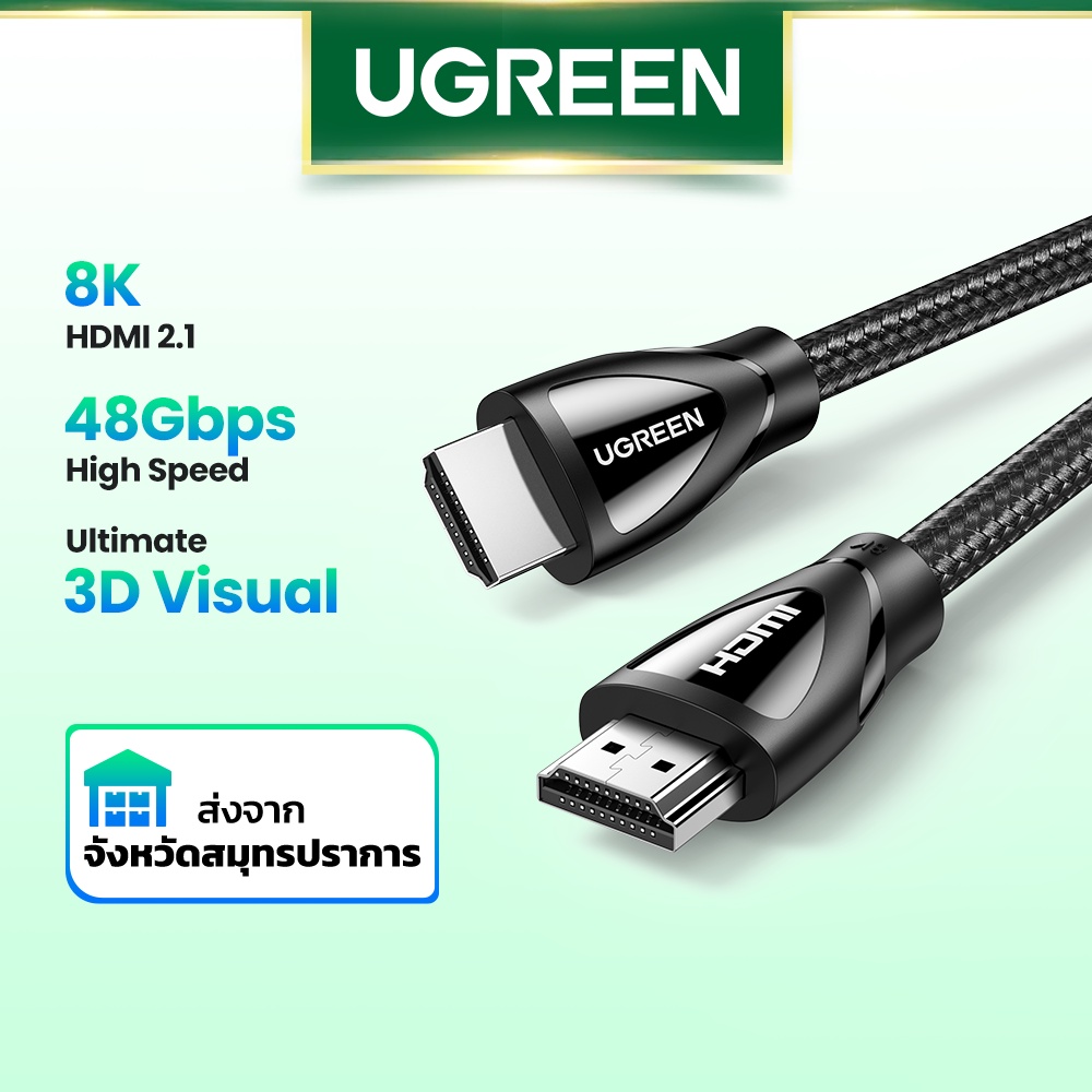 UGREEN สายเคเบิล HDMI 2.1 8K/60Hz 4K/120Hz 48Gbps HDCP2.2 สําหรับ PS4
