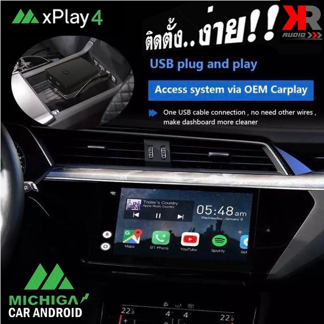 MICHIGA รุ่น XPLAY4 Carplay Android AI Boxกล่องแปลงอัจฉริยะเปลี่ยนจอติดรถยนต์ ญี่ปุ่นให้เป็นจอแอนดรอยด์ และไร้สาย