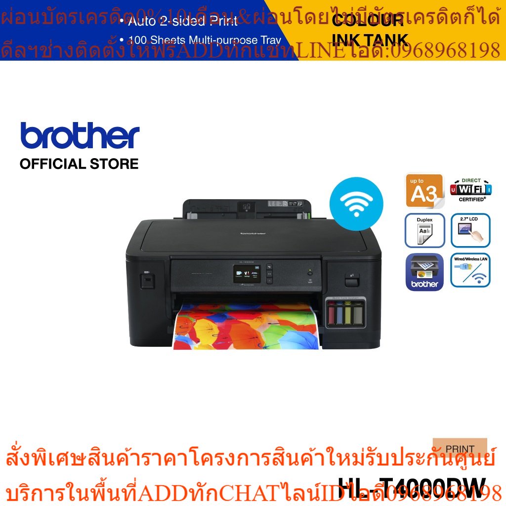 BROTHER Printer HL-T4000DW A4-A3 Refill Tank, Inkjet
