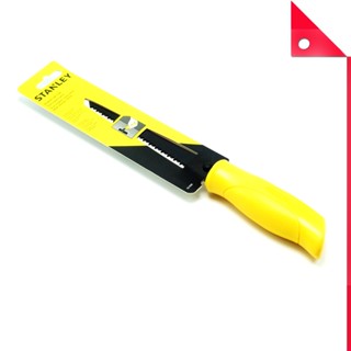 Stanley : STL15-556* เลื่อยฉลุ Jab Saw with Cushion Grip