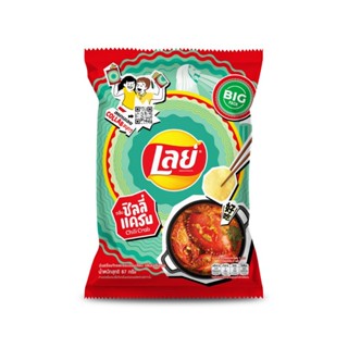 Lays เลย์ คลาสสิค มันฝรั่งแท้ ขนาด 32 บาท (เลือกรสได้)