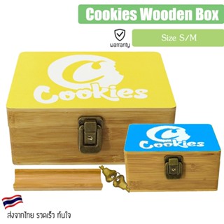 Cookies Wooden Box พร้อมส่ง