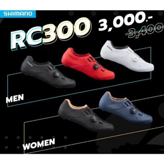 รองเท้าปั่นจักรยานเสือหมอบ SHIMANO RC3 RC300 สีแดง,สีขาว,สีดำ