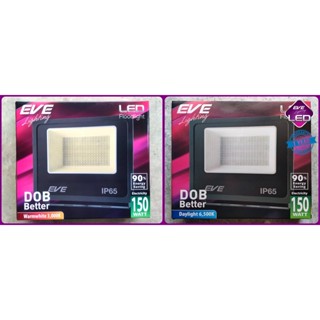 มีประกัน ความสว่างเต็มวัตต์ โคมฟลัดไลท์ สปอร์ตไลท์ LED EVE 150W 12750lm IP65 กันน้ำกันฝุ่น ใช้ภายนอกได้ แสงขาว วอร์ม