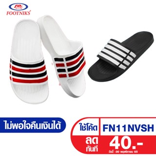 รองเท้าแบบสวม Footniks รุ่น 24-0002  พื้นหนา ดีไซน์ เก๋ ทันสมัย รองเท้าสำหรับผู้หญิงผู้ชาย