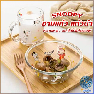 Tmala ชามแก้ว และ ถ้วยน้ำมีหูจับ  ลายการ์ตูนน่ารักๆ Tableware