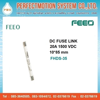 FEEO ฟิวส์ 20A 1500VDC สำหรับโซลาร์เซลล์ ขนาด 10x85 mm. FHDS-35