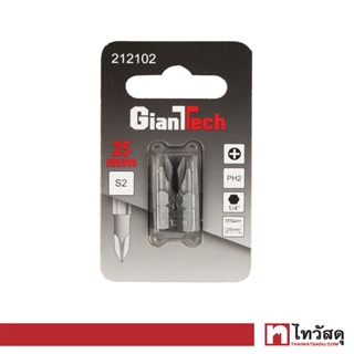 GIANTTECH ดอกไขควงสี่แฉก รุ่น 212102 ขนาด PH2 x 25 มม.