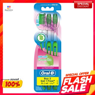 ออรัลบี แปรงสีฟัน รุ่นกรีนที กัมแคร์ แพ็ค 2 ฟรี 1Oral B Toothbrush Green Tea Gum Care Pack 2 Free 1