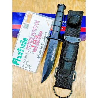 SMITH &amp; WESSON SEARCH &amp; RESCUE รุ่น R4