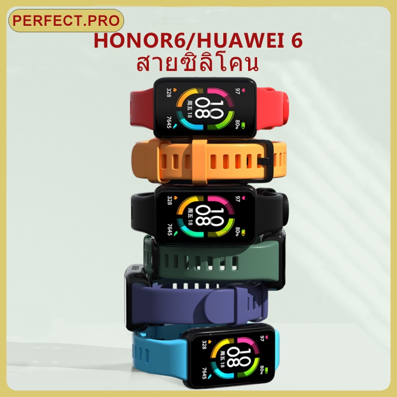 สายซิลิโคนสำรองสำหรับ Huawei Band 6 กันน้ำและทนทาน Honor Band 6 จัดส่งจากกรุงเทพฯ