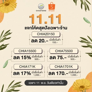 กล้วยอบธรรมชาติ 6สูตร ❌ไม่ใส่น้ำตาล ❌ไม่ใส่น้ำผึ้ง ตรา เชียโทโร่ CHIATORO