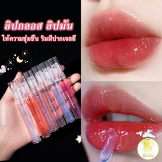 ลิปกลอส ลิปมัน ชิมเมอร์ใส ให้ความชุ่มชื้น ริมฝีปากเจลลี่ ลิปสติก Lip Balm