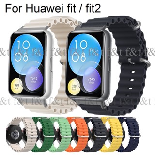 สายนาฬิกาข้อมือ ซิลิโคนนิ่ม สําหรับ Huawei Watch Fit 2 Huawei Watch Fit 2 Huawei Watch Fit2 Huawei Fit 2