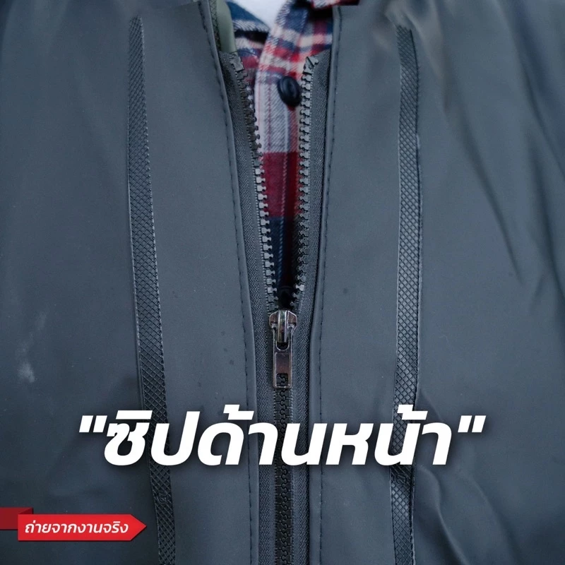 ชุดกันน้ำ ชุดเอี้ยมลุยน้ำท่วม ชุดลุยป่าป้องกันสารเคมีและแมลง thumbnail 5