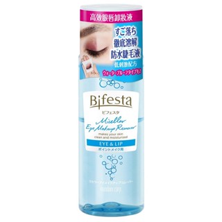 Bifesta Eye Makeup Remover 145ml