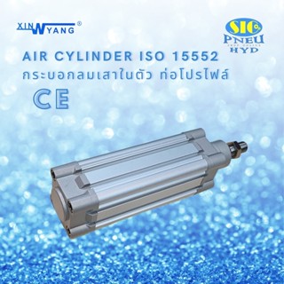 กระบอกลม CE-125 AIR CYLINDER Bore 125 เทียบ SMC CP95 Series ISO15552 / DNC Series ISO 06431