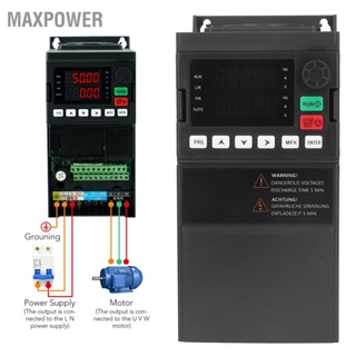 Maxpower ตัวควบคุมมอเตอร์เวคเตอร์ Vfd 3 เฟส 380V อินพุตเอาท์พุต 2.2KW