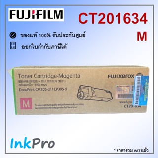 Fujifilm CT201634 M ตลับหมึกโทนเนอร์ สีม่วงแดง ของแท้ ใช้ได้กับเครื่อง DocuPrint CP305d, CM305df